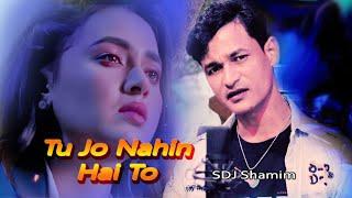 Tu Jo Nahin Hai To Kuch Bhi Nahin Hai #SDJMusic Sad Song (Studio Version) SDJ Shamim