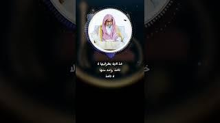 #فتوى #فتاوى #فتاوى_العلماء #دين #صالح_الفوزان #الشيخ_صالح_الفوزان #العلامه_الشيخ_صالح_الفوزان