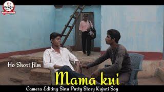 New ho Short film/ Nama kui /Parbati Suru