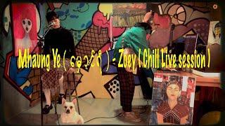 မှောင်ရီ-Zoey "Chill Live Session"