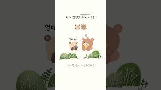키가 멈추면 커지는 부위