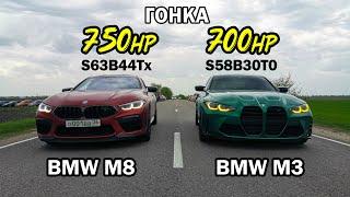 Самая БЫСТРАЯ BMW? BMW M3 G80 STAGE 2 vs BMW M8 Competition STAGE 2 vs Suzuki HAYABUSA ГОНКА