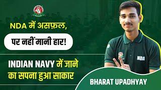 10+2 Navy Tech SSB Recommended Candidate Bharat Upadhyay | Success Journey #ssbcoaching