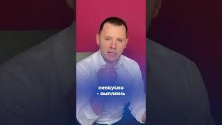 Оставь человека с его мнением | Антон Махновский