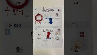 #청테이프 #챔스분석 #농구 #배구 #야구 #토토분석 #픽공유 #프로토분석 #스포츠분석 #카지노 #바카라 #슬롯머신