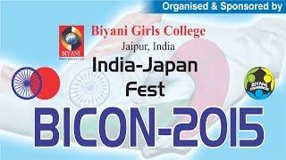 Dr. Rita Jain - Role of Financial Services in Making "Make i India" Campaign,  BICON 2015