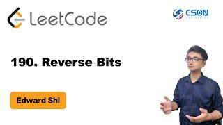 【Edward】LeetCode : 190. Reverse Bits 颠倒二进制位 |算法面试|北美求职|刷题|留学生|LeetCode|求职面试