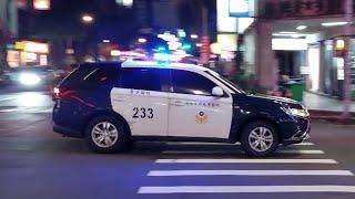 【尼斯丹】桃園市政府警察局 桃園分局 233 警用車輛