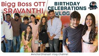 Bigg Boss OTT Sravanthi Birthday Celebrations #Vlog |AnchorDhanush Vlogs| #anchorsiva #bindumadhavi