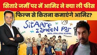 Aamir Khan Charged THIS for Sitare Zameen Par? Shocking Fee Model Revealed!