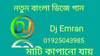 Dj SR TF Emran remix BD 24 01925043985