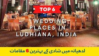 Wedding Places in Ludhiana, India