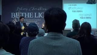 왜 기도해야 하며 어떻게 기도해야 하는가? | 오진희 담임목사 | 분당우리소망교회 주일예배live | 2024. 11.24.