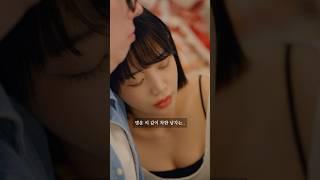 내가 게임 속 주인공이 되었다 ep.15 [모태솔로]