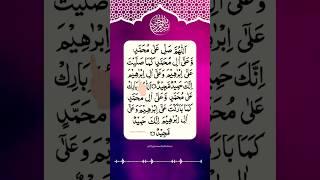 DAROOD-PAK Egzon-IbrahimiAllah-Humma-Sallay-Ala-Muhammd #daroodsharif #muhammadﷺ #egzonibrahimi