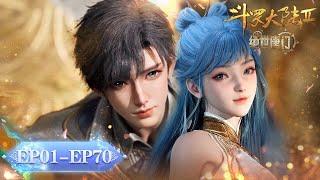 ENG SUB | Soul Land 2: The Peerless Tang Clan | EP01- EP70 Full Version | Tencent Video-ANIMATION