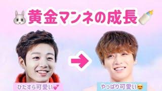 【BTS】たくさんの可愛い映像と共に振り返るグクの成長物語