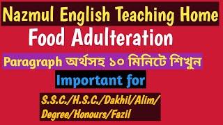 Food Adulteration paragraph for S.S.C./H.S.C./Dhakhil/Alim/Degree/Honours/Fazil.