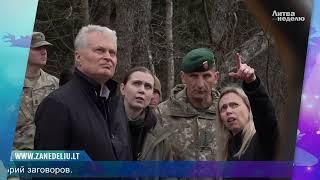 Другая сторона медали истории с гибелью солдат США в Литве / Литва за неделю