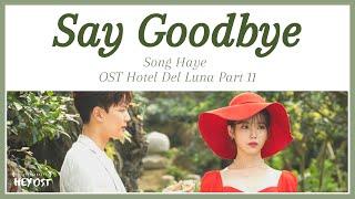 Song Haye (송하예) - Say Goodbye OST Hotel Del Luna Part 11 | Lyrics