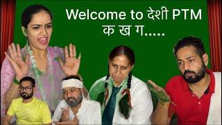 Welcome to desi PTM Haryanvi swag #viral #trending #entertainment