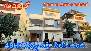 Brand New 4BHK Villa For Sale At Suchitra Kompally | Secunderabad