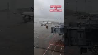 香港國際機場的下雨天 Rainy Day in Hong Kong International Airport 2024