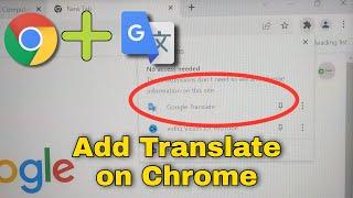 How to Add Google Translate Extension to Chrome