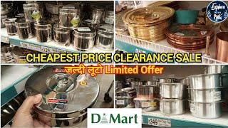 DMART Online Available CHEAPEST PRICE DHAMAKA OFFER Under ₹78 on Mixing Bowl,Spice Rack,Pooja & More