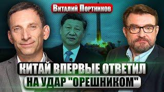 Удар “Орешником” - ИДЕЯ ПАТРУШЕВА! Путин предупредил США об АТАКЕ НА ДНЕПР. Срочная встреча в НАТО