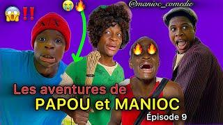 Quand on empêche une maman africaine de regarder sa série ‼️ PAPOU et MANIOC épisode 8