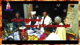 dr.pintu singh new bhojpuri song/pocket picture