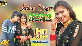 SR 5252 Rahul Singer mewati (2023) Rahul singer official sanju choudhary