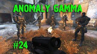 КОНТРНАСТУПЛЕНИЕ ► S.T.A.L.K.E.R. ANOMALY GAMMA (24)