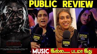  Music இல்ல படமா இது ? Murmur Public Review Tamil  Murmur Special Show Review