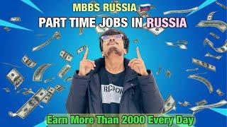 PART TIME JOBS IN RUSSIA  | How to earn money in russia | Income | MBBS RUSSIA | Rahul Meena |