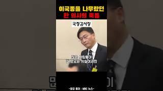 의사 윤한덕 천번 만번