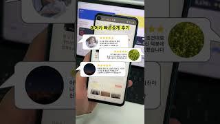 장기렌트,리스 승계 대행 이어카 찐후기 #장기렌트승계 #리스승계 #승계후기 #승계대행