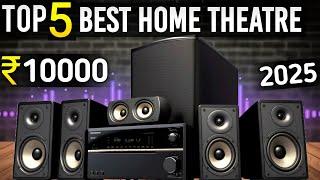 Top 5 best home theater under 10000 in india 2025 ️ Best home theater system 2025