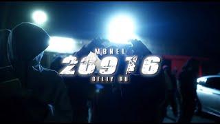 MBNel x Celly Ru - 20916 (Official Music Video) Shot by #SKIIIMOBB