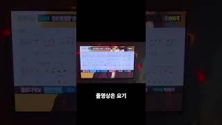 천상연 이창섭 일반인 노래방 커버 #쇼츠#shorts