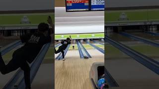 笠原裕惺選手パーフェクトなるか？ #bowling