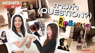 ถามคำ (QUESTION?) - Rehearsal | XOXO NEXT GEN Presented by YumYum Sood-Ded