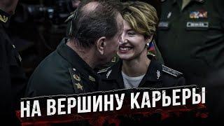 Генералы в юбках. Как так вышло?