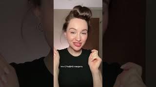 тгк: СТЫДНО говорить #мягкиебигуди #укладкаволос #уходзаволосами