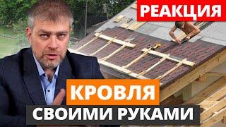 ТАКАЯ КРЫША УПАДЕТ В ПЕРВЫЙ ГОД! / Самые ЧАСТЫЕ ошибки при обустройстве кровли дома