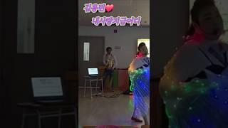 ️김용빈 ️내사랑지금어디 ️️