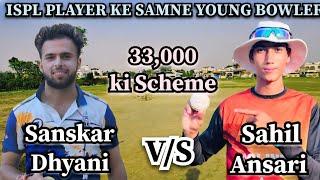 ISPL PLAYER Sanskar Dhyani vs Sahil Ansari Target match10 over️176run️
