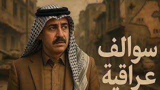 بدأت قناة "بنكهة شعبية" بثًا مباشرًا