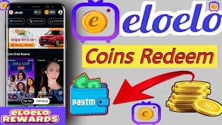  Eloelo App Coins Withdraw kaise Kare | Eloelo Se Paise kaise Kamay | How To Redeem Eloelo Coins